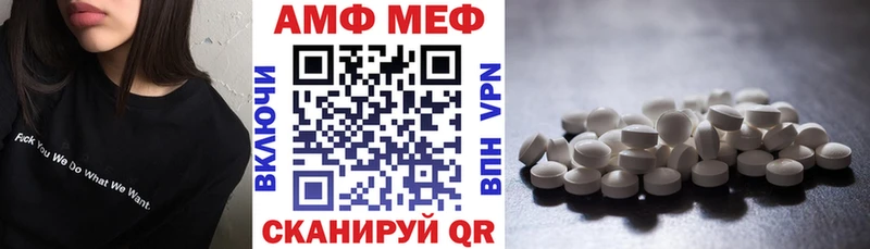 мориарти Telegram  Нытва  Амфетамин 97% 