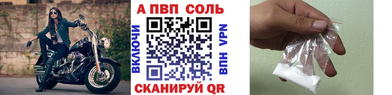 как найти закладки  Нытва  A-PVP крисы CK 
