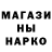 ТГК THC oil Matvej1