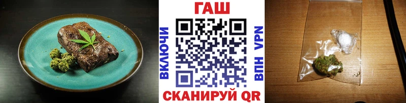 Печенье с ТГК конопля  Нытва 