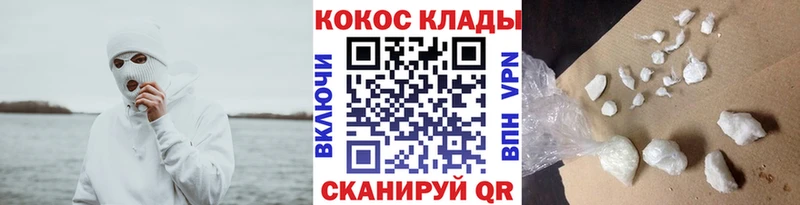 Кокаин Перу Нытва