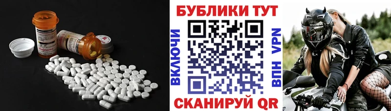 blacksprut ссылка  Нытва  Ecstasy MDMA 
