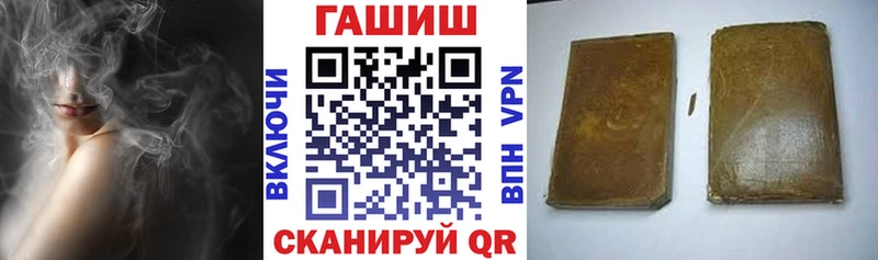 сколько стоит Нытва Гашиш Premium