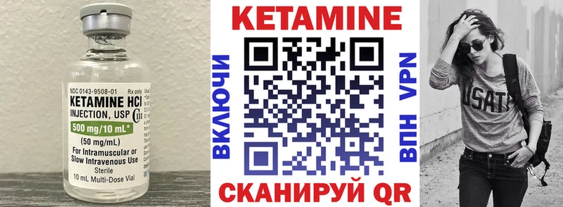 где купить наркотик  Нытва  Кетамин VHQ 