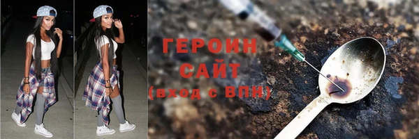 синтетический гашиш Нефтекумск