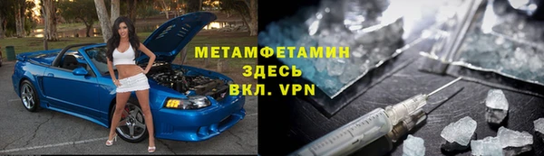 мефедрон Грязовец