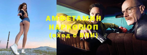 альфа пвп Нефтегорск