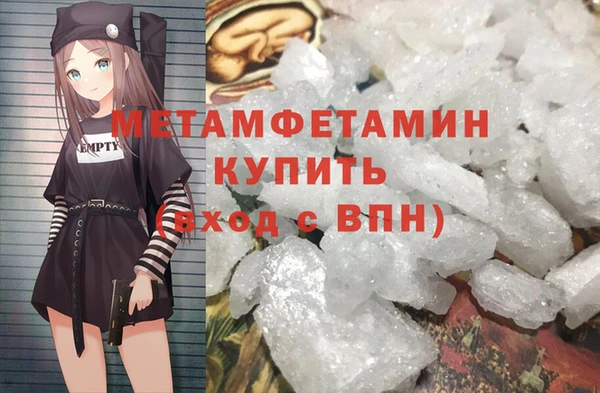 тгк Надым