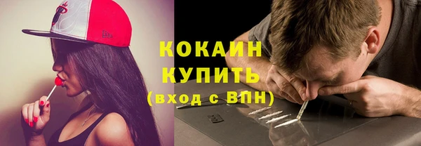 тгк Надым