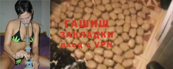 синтетический гашиш Нефтекумск