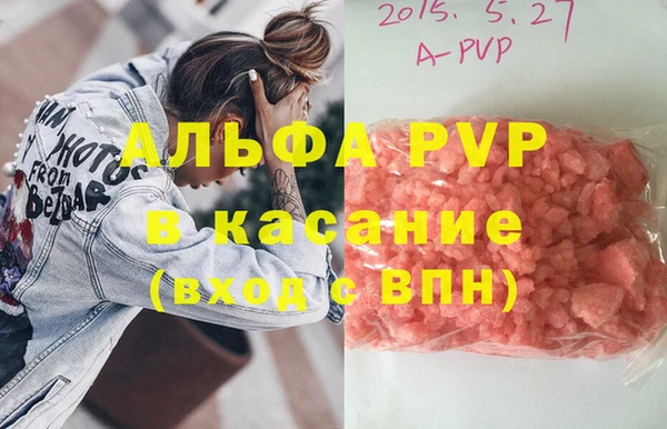 синтетический гашиш Нефтекумск