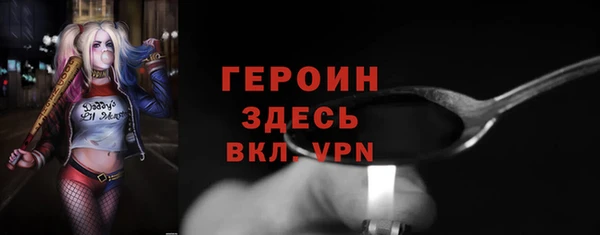 мдма Наволоки