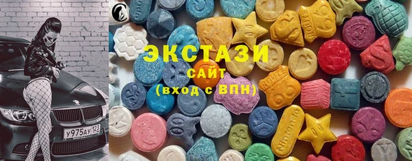 тгк Надым
