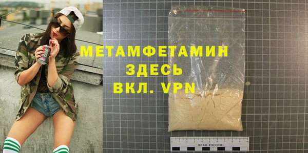 тгк Надым