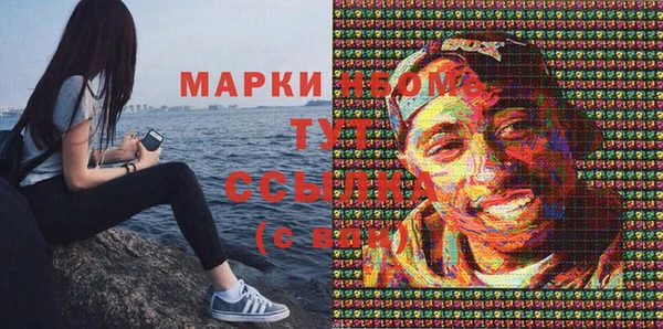 мдма Наволоки