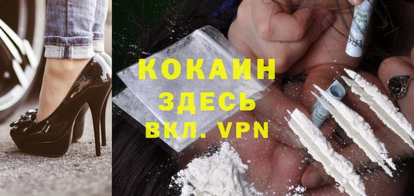дурь Навашино