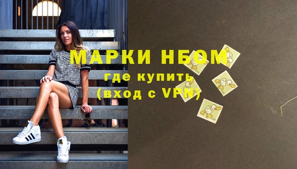 мдма Наволоки