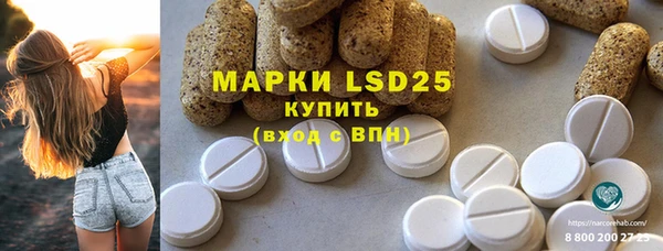 мдма Наволоки