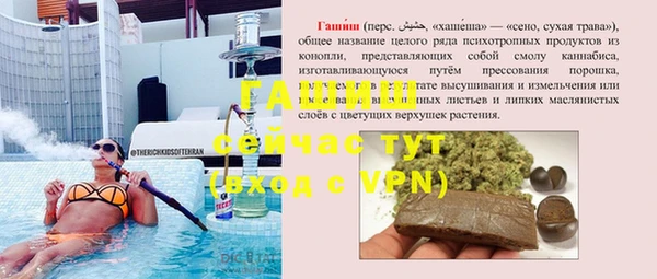 тгк Надым