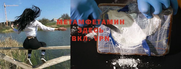 трава Нея