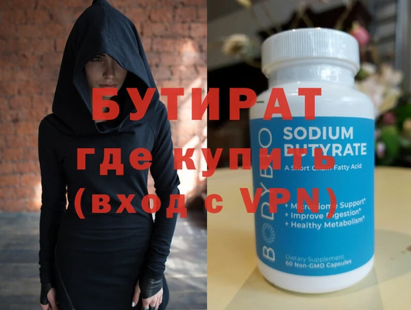 синтетический гашиш Нефтекумск