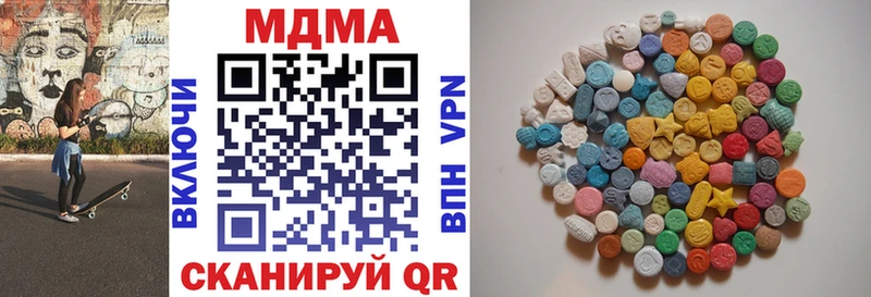 МДМА crystal  цена   Нытва 