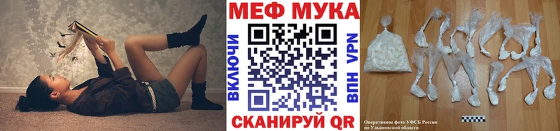 МЕФ кристаллы ОМГ ОМГ ссылка Нытва наркотики