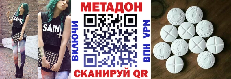 МЕТАДОН methadone blacksprut как зайти Нытва