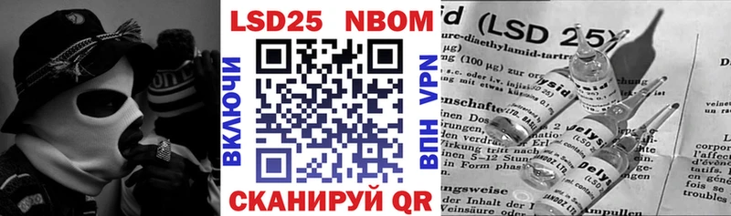 Марки N-bome 1,8мг  хочу   Нытва 
