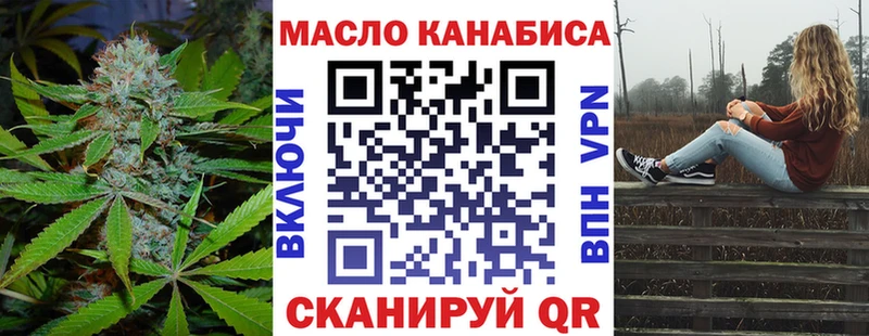 ТГК THC oil  цена наркотик  Нытва 