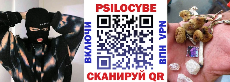 Галлюциногенные грибы мухоморы  Нытва 
