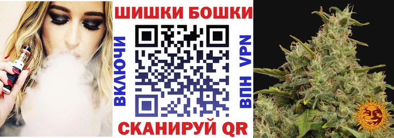 площадка Telegram  сколько стоит  Нытва  Бошки Шишки марихуана  ссылка на мегу ссылки 